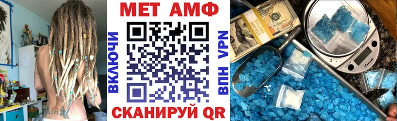 Купить  Сысерть  АМФ Premium 