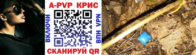 Альфа ПВП мука  Купить закладки  Сысерть 