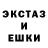 Экстази круглые Kieljin04