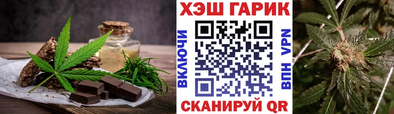 Купить  Сысерть  Еда ТГК марихуана 