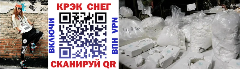 Купить закладки  Сысерть  Кокаин VHQ 