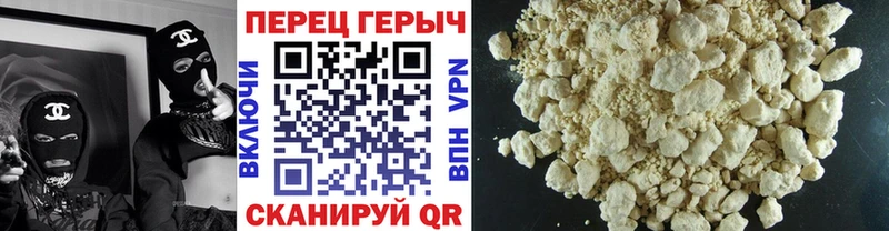 Героин белый Сысерть