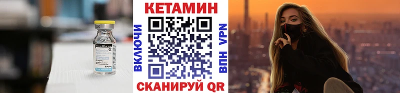 Купить где  Сысерть  Кетамин VHQ 