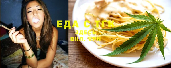 MESCALINE Корсаков