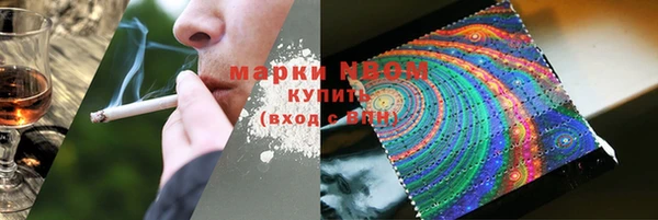 дистиллят марихуана Костерёво