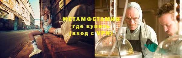 MESCALINE Корсаков