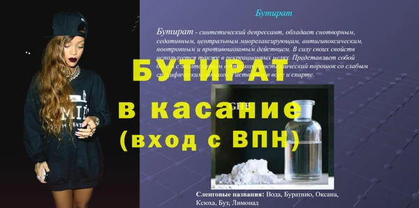 MESCALINE Корсаков