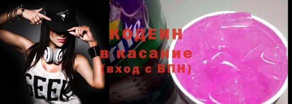MESCALINE Корсаков