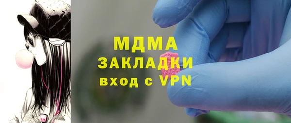 MESCALINE Корсаков