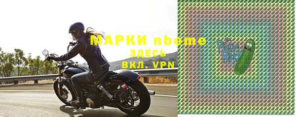 MESCALINE Корсаков