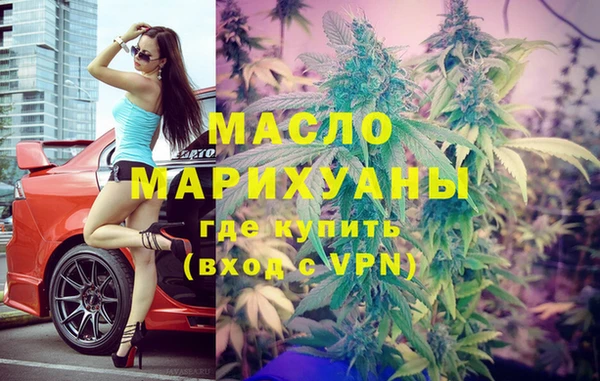дистиллят марихуана Костерёво