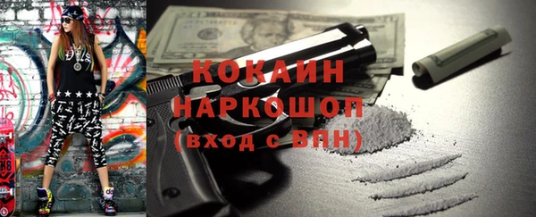 меф VHQ Коряжма