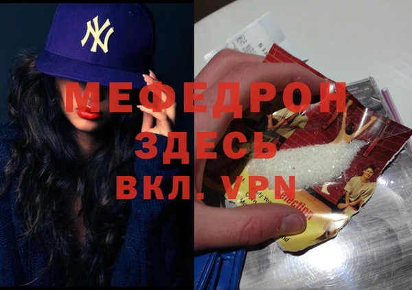MESCALINE Корсаков