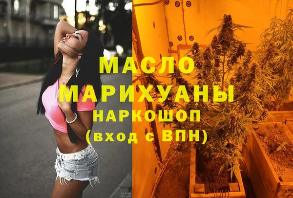 меф VHQ Коряжма