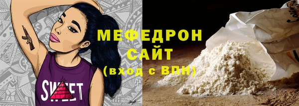 меф VHQ Коряжма
