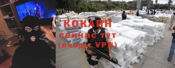 меф VHQ Коряжма