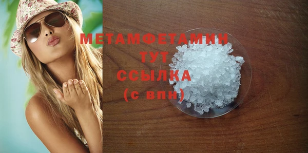 меф VHQ Коряжма