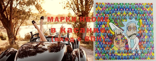 MESCALINE Корсаков