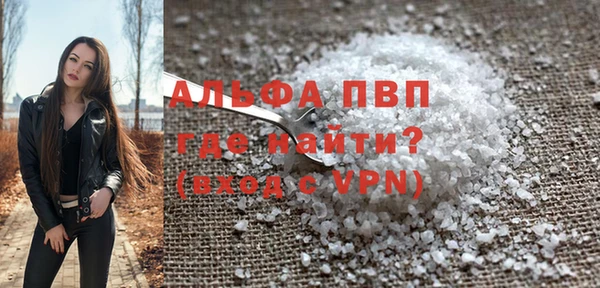 меф VHQ Коряжма