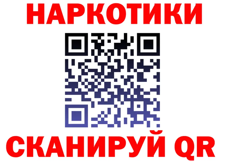 A PVP кристаллы зеркало мориарти OMG Сысерть
