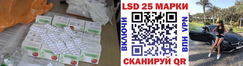 Купить  Сысерть  Лсд 25 экстази ecstasy 