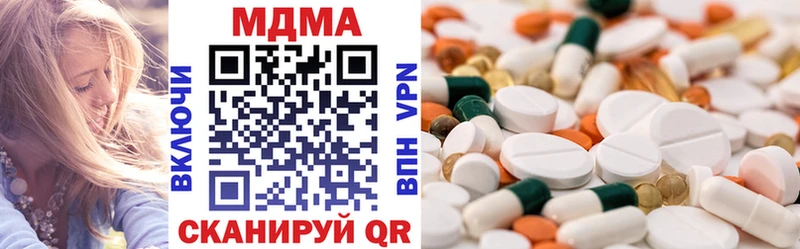 Купить  Сысерть  MDMA VHQ 