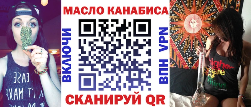 Купить где  Сысерть  Дистиллят ТГК вейп 